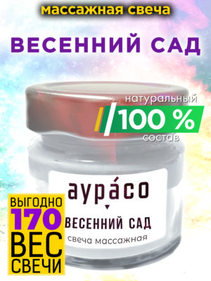 CAN MAS 0189 SPG scaled