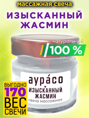 CAN MAS 0191 EXJ scaled