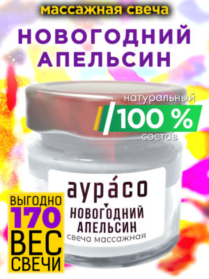 CAN MAS 0195 NYO scaled