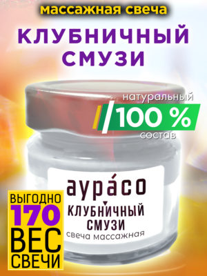 CAN MAS 0197 STS scaled