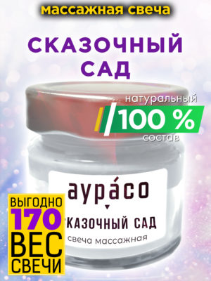 CAN MAS 0199 FAG scaled