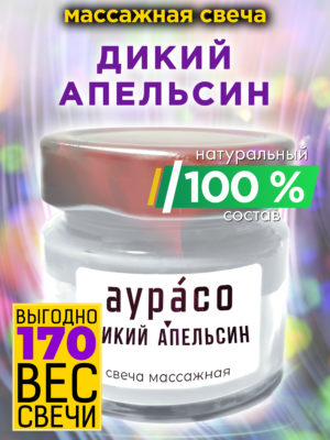 CAN MAS 0200 WIO scaled