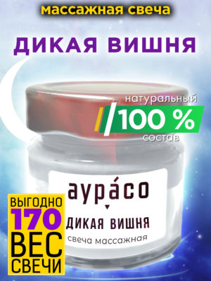 CAN MAS 0201 WOC scaled