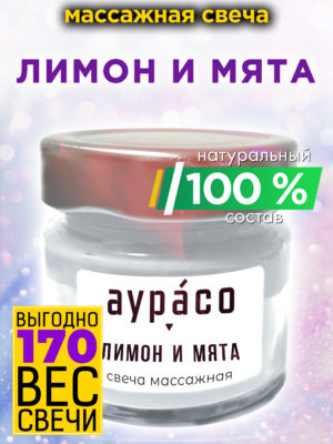 CAN MAS 0202 LAM scaled