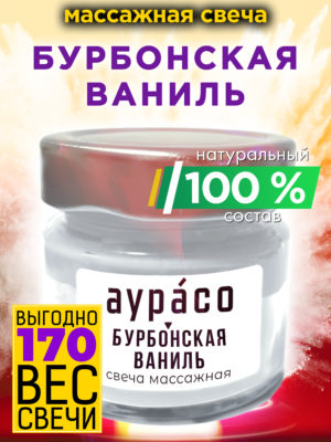 CAN MAS 0207 BOV scaled