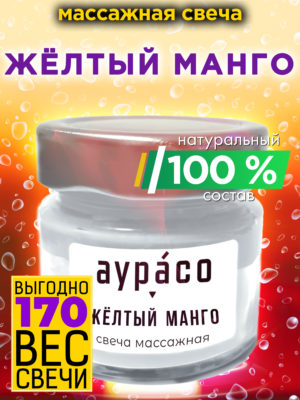 CAN MAS 0208 YMA scaled