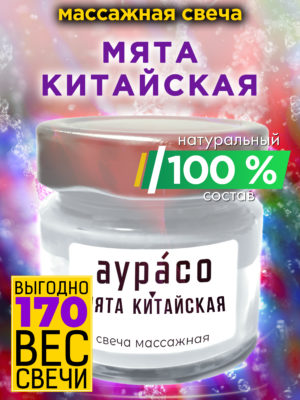 CAN MAS 0210 CHM scaled