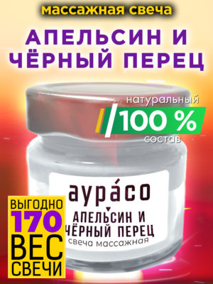 CAN MAS 0211 OBP scaled