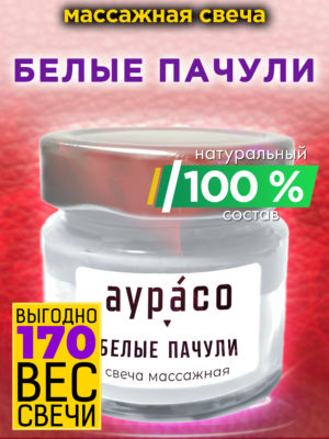 CAN MAS 0213 WHP scaled