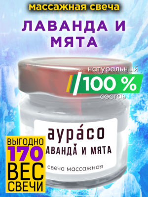 CAN MAS 0215 LAM scaled