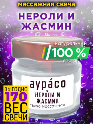 CAN MAS 0217 NEJ scaled