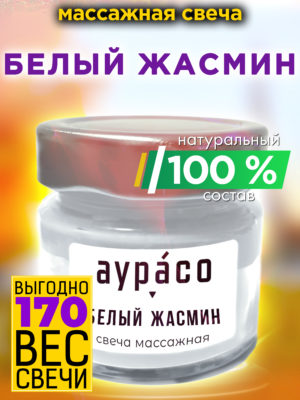 CAN MAS 0220 WHJ scaled