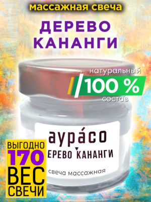 CAN MAS 0222 CTR scaled