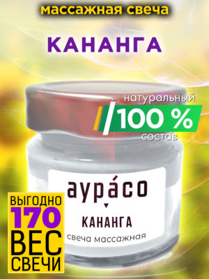 CAN MAS 0223 KNG scaled