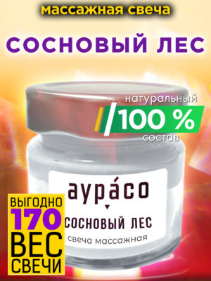 CAN MAS 0227 PIF scaled