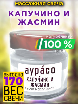 CAN MAS 0228 CAJ scaled