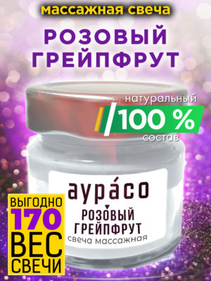 CAN MAS 0232 OGR scaled