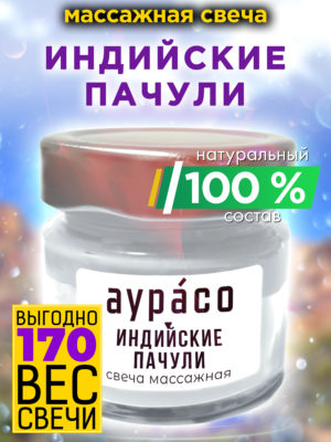 CAN MAS 0239 INP scaled