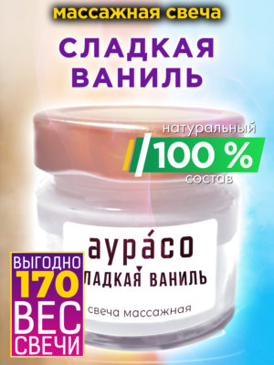 CAN MAS 0241 SWV scaled