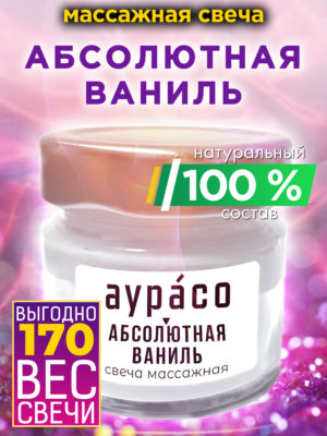 CAN MAS 0242 ABV scaled