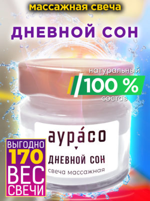 CAN MAS 0243 DSL scaled