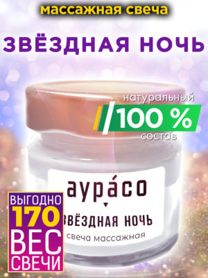 CAN MAS 0244 STN scaled