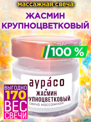 CAN MAS 0246 JAG scaled