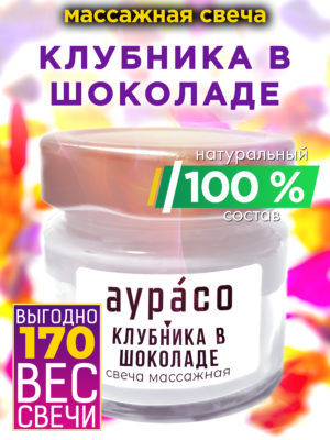 CAN MAS 0250 STC scaled