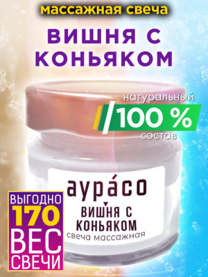 CAN MAS 0251 CHC scaled