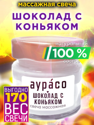 CAN MAS 0252 CCO scaled