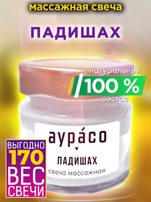 CAN MAS 0253 PAD scaled