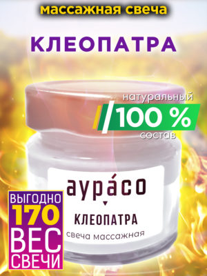 CAN MAS 0255 CLE scaled