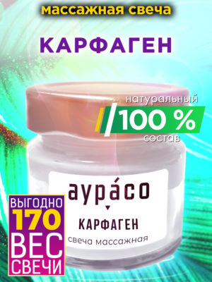 CAN MAS 0257 CAR scaled