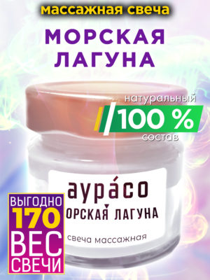 CAN MAS 0258 SEL scaled