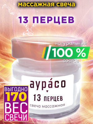 CAN MAS 0261 THP scaled