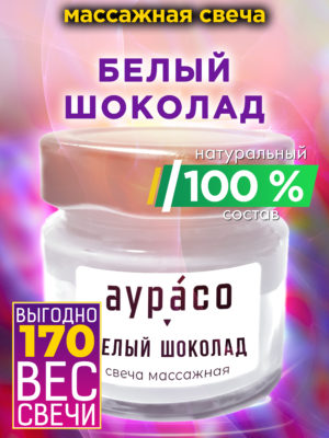 CAN MAS 0265 WCH scaled