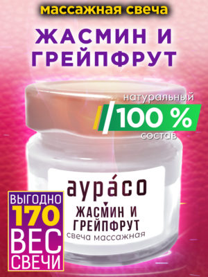 CAN MAS 0266 JAG scaled