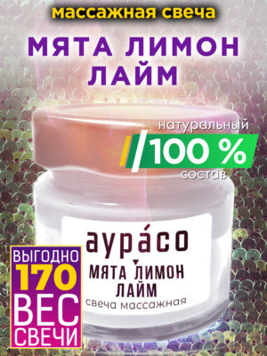 CAN MAS 0267 MLL scaled