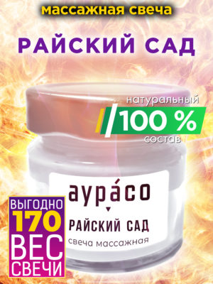 CAN MAS 0270 GED scaled