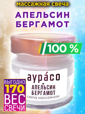 CAN MAS 0272 OBE scaled