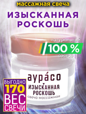 CAN MAS 0273 EXL scaled