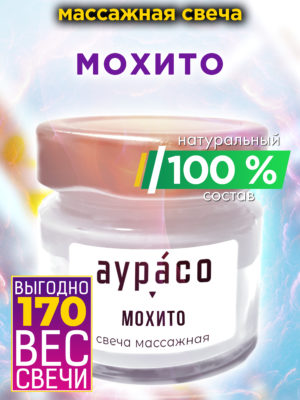 CAN MAS 0275 MOO scaled