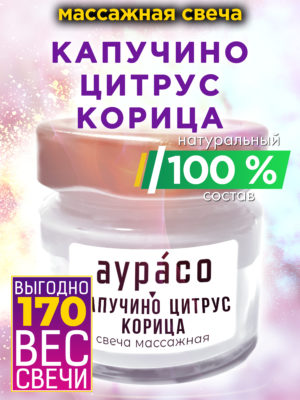 CAN MAS 0278 CCC scaled