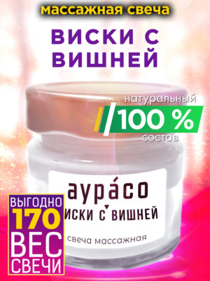 CAN MAS 0279 WHC scaled