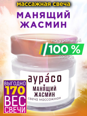 CAN MAS 0280 ALJ scaled