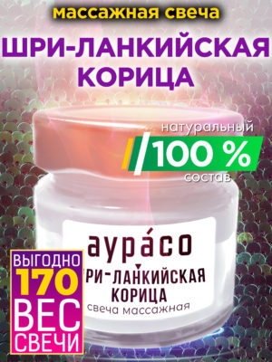 CAN MAS 0281 SLC scaled