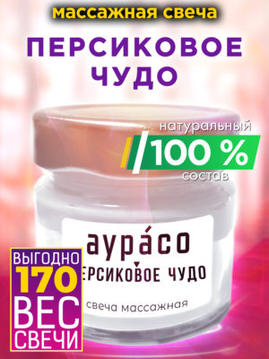 CAN MAS 0284 PAW scaled