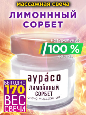 CAN MAS 0287 LSO scaled