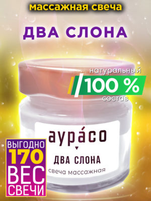 CAN MAS 0288 TEL scaled