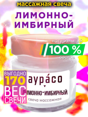 CAN MAS 0290 LGI scaled